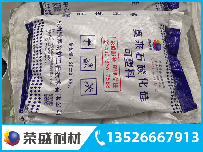 浇注料里面有哪些材料